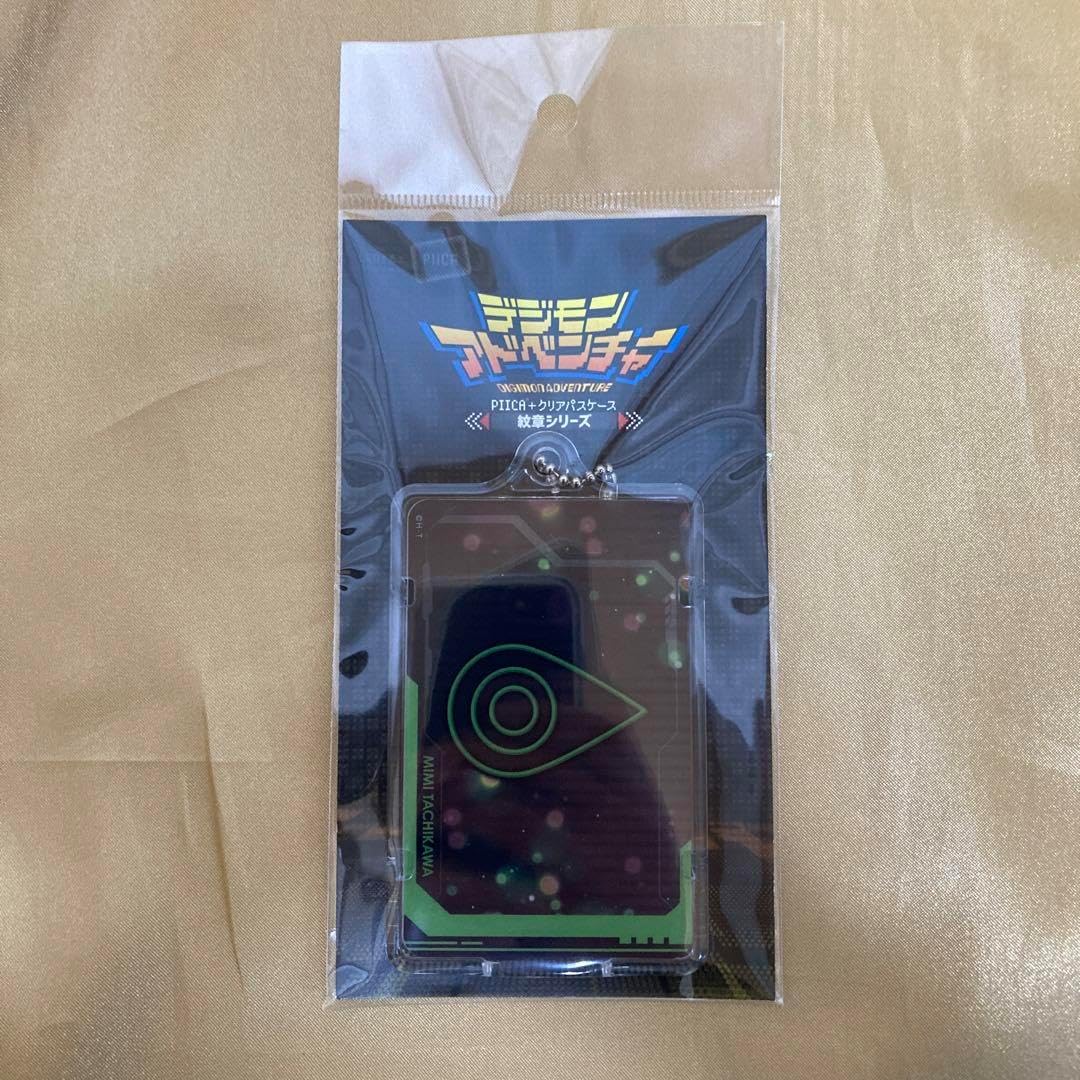 匿名配送 デジモンアドベンチャー PIICA クリアパスケース 純真の紋章