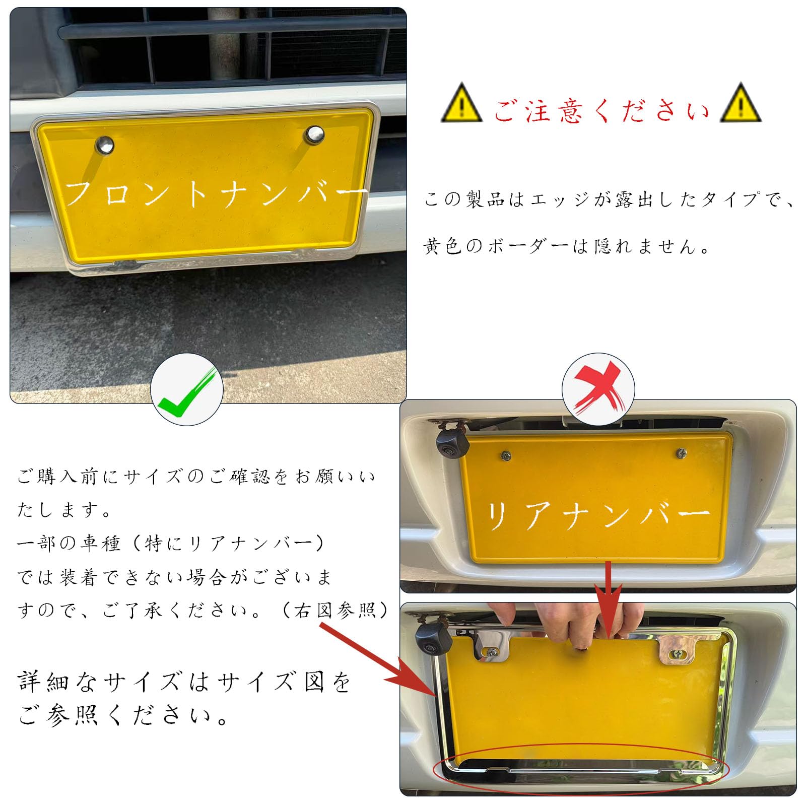 Amazon | SODOI 2枚セット ナンバープレートフレーム フロント リア