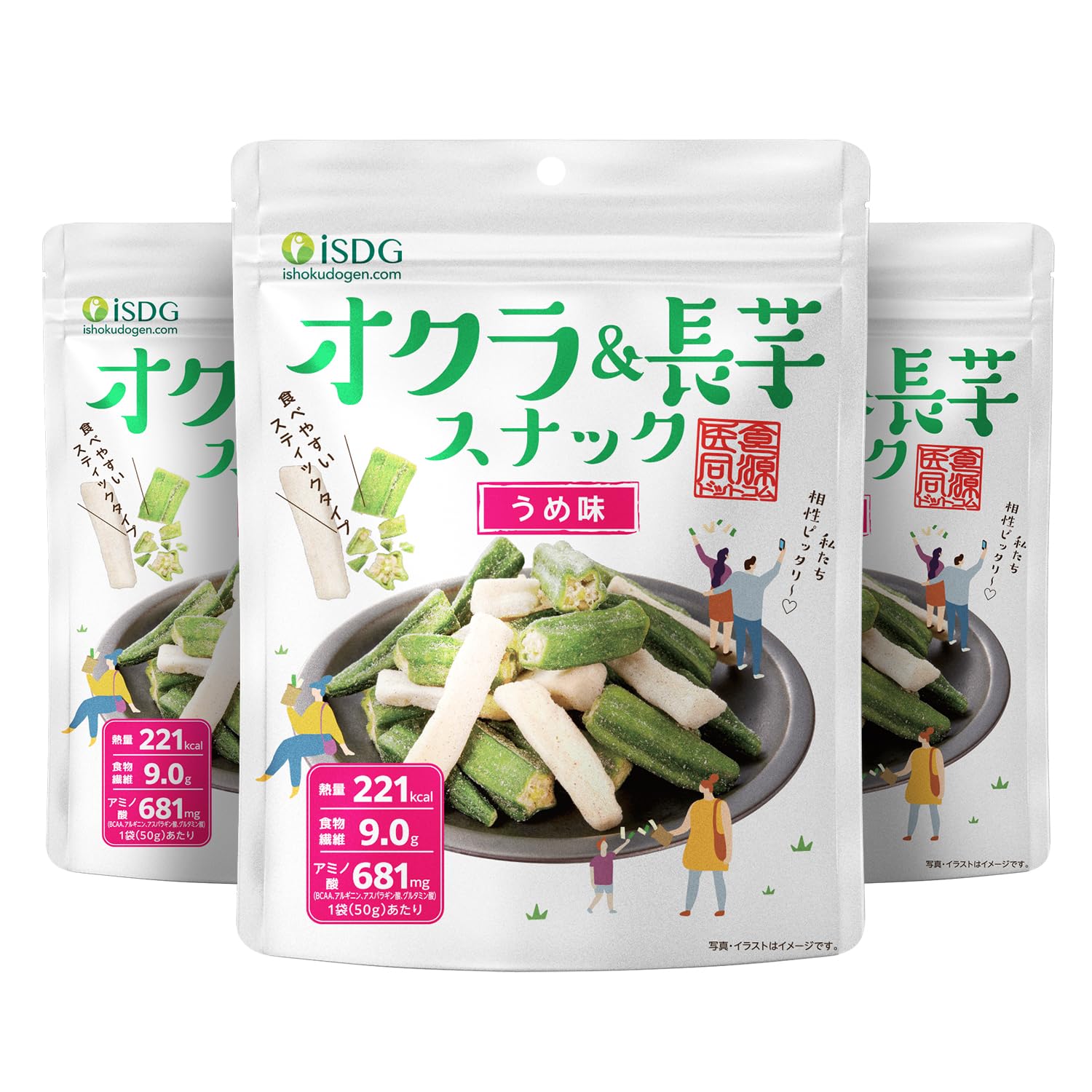 Amazon.co.jp: [医食同源ドットコム] iSDG オクラ＆長芋スナック うめ