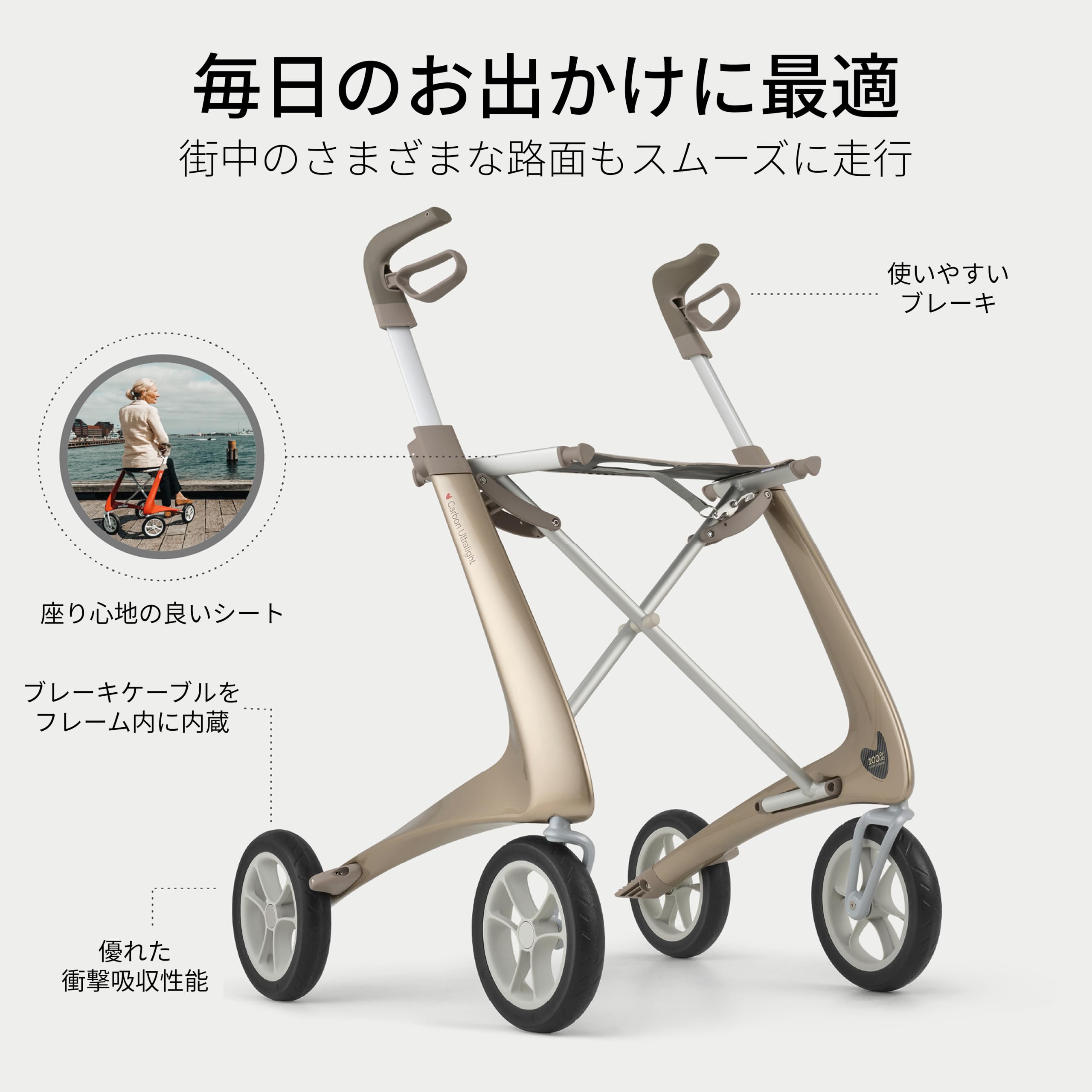 byACRE Deambulatore Carbon Ultralight, 4,8 kg, Compatta, Oro Champagne