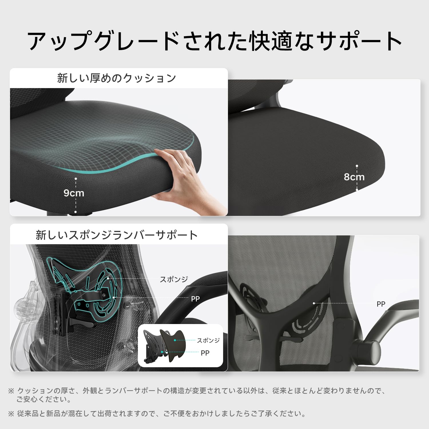 Amazon | Hbada オフィスチェア デスクチェア 椅子 チェア イス 