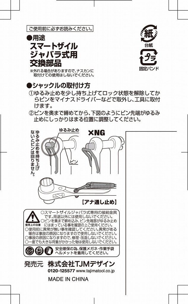 シシマル出品 Yahoo!オークション -「獅子丸」(フィギュア) の落札相場・落札価格