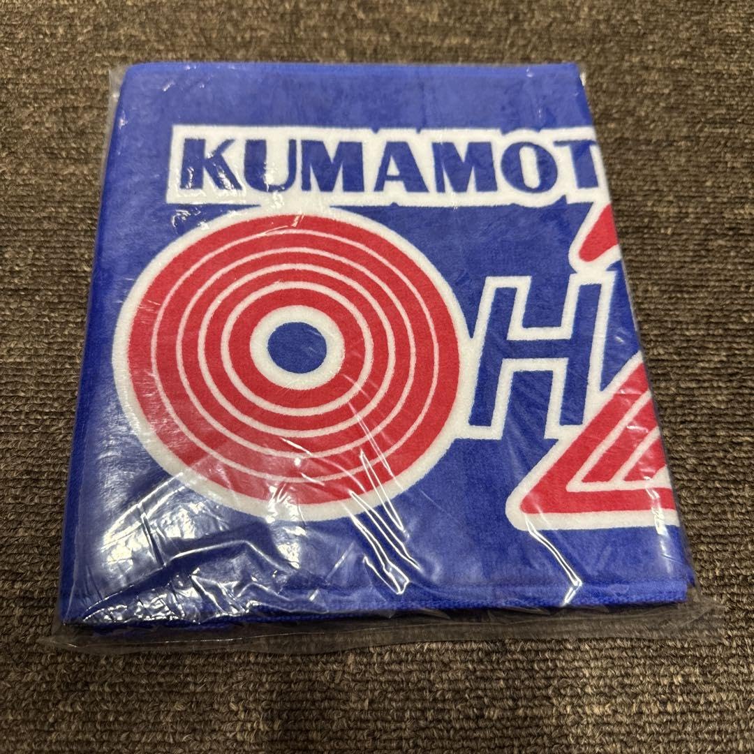 Amazon.co.jp: 熊本県立大津高校 サッカー部 タオル : スポーツ