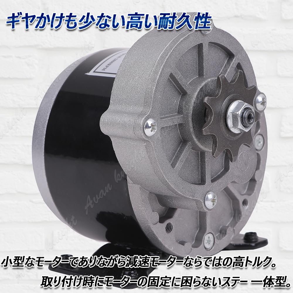 Amazon.co.jp: ギヤ 減速 モーター 12V 24V 250W 自転車 改造 車 電動