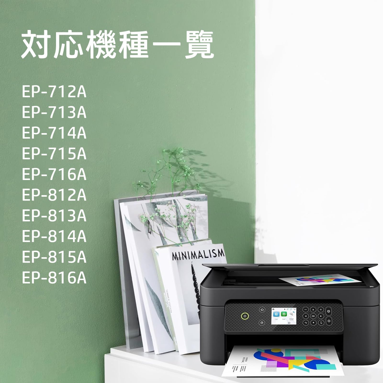 Amazon.co.jp: エプソン用 EPSON 互換インク SAT互換インク SAT-6CL(BK