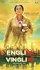 English Vinglish