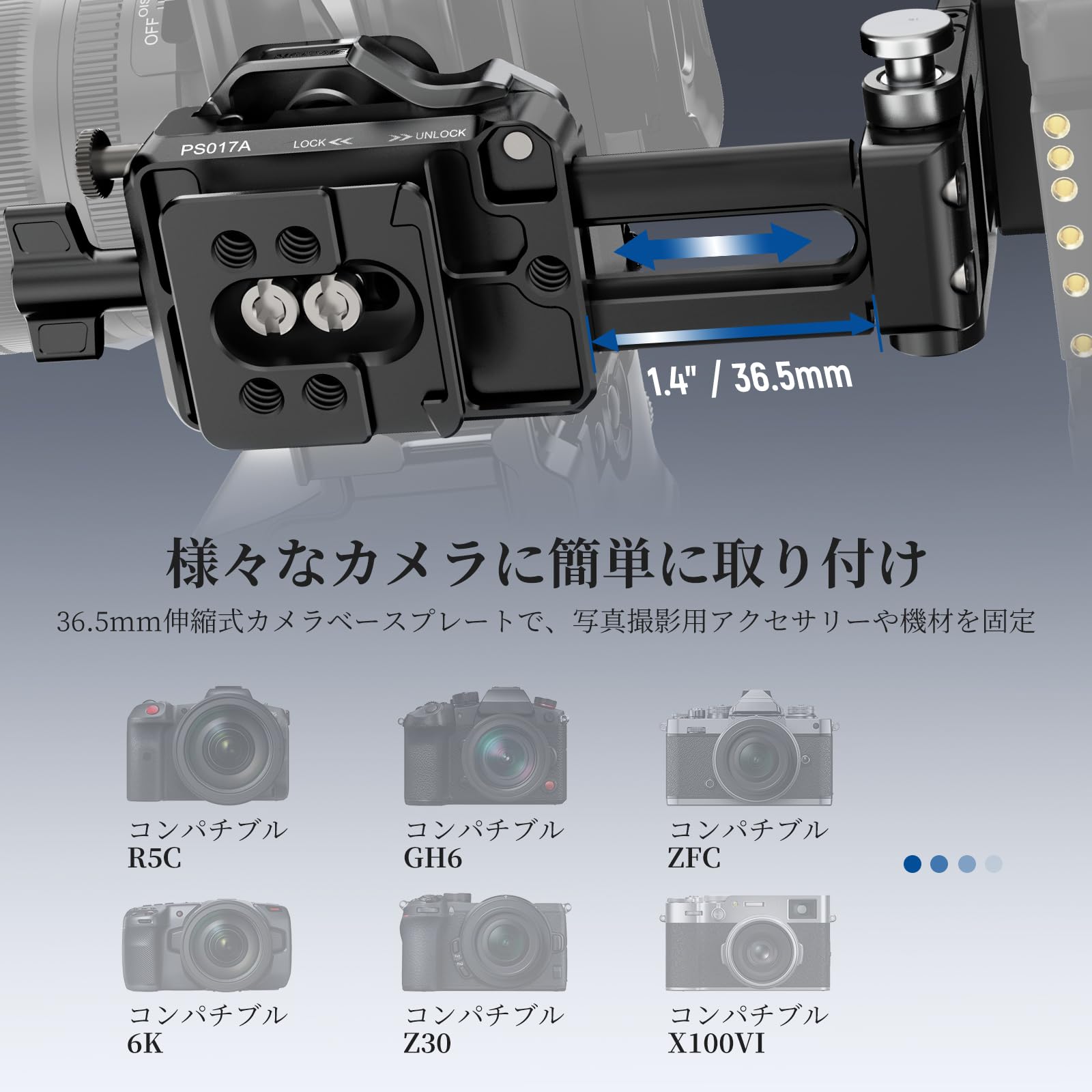 Amazon | NEEWER Vマウントバッテリープレート アルカ型QRプレート