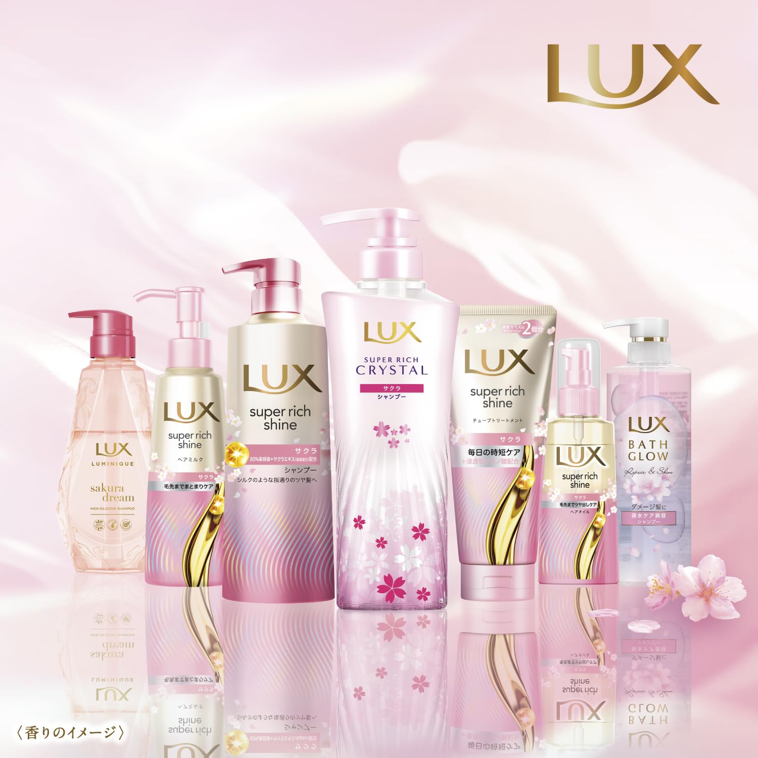 Amazon.co.jp: LUX Super Rich Shine Sakura Shampoo and Conditioner