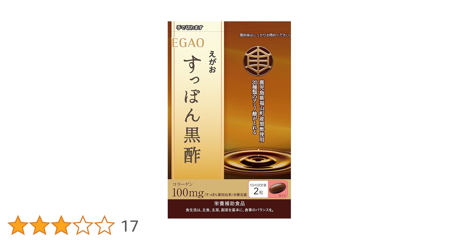 ポン酢　おまとめ品　ノグチミエコ　Galaxyと2つの月 ポン酢 おまとめ品 ノグチミエコ Galaxyと2つの月 ポン酢 – tagged