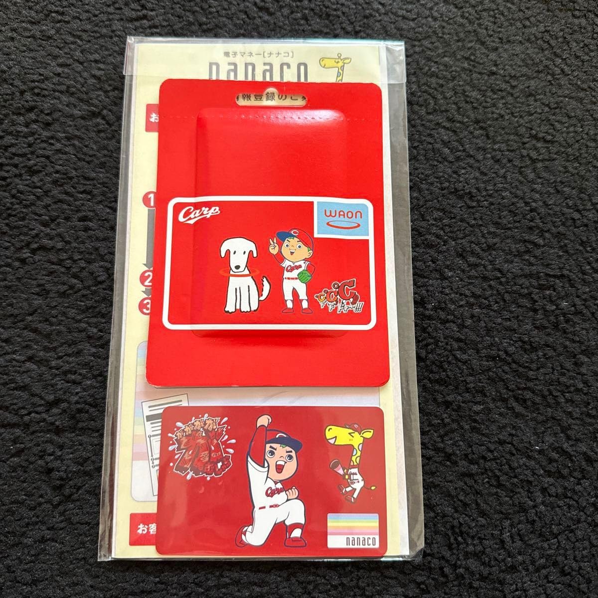 nanaco カード 広島 カープ 限定販売 ご当地限定 【公式通販】