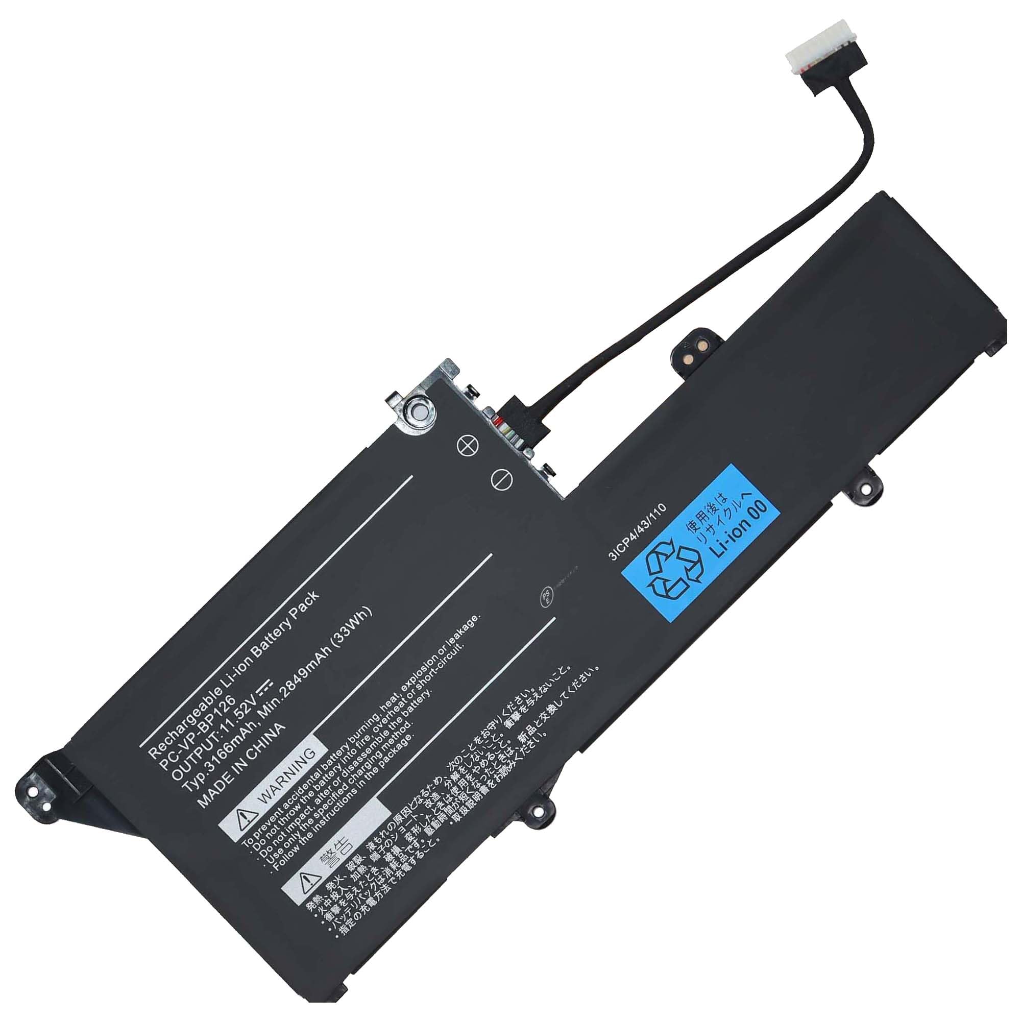 Amazon.co.jp: Aaannpwers PC-VP-BP126交換用バッテリー対応NEC LAVIE