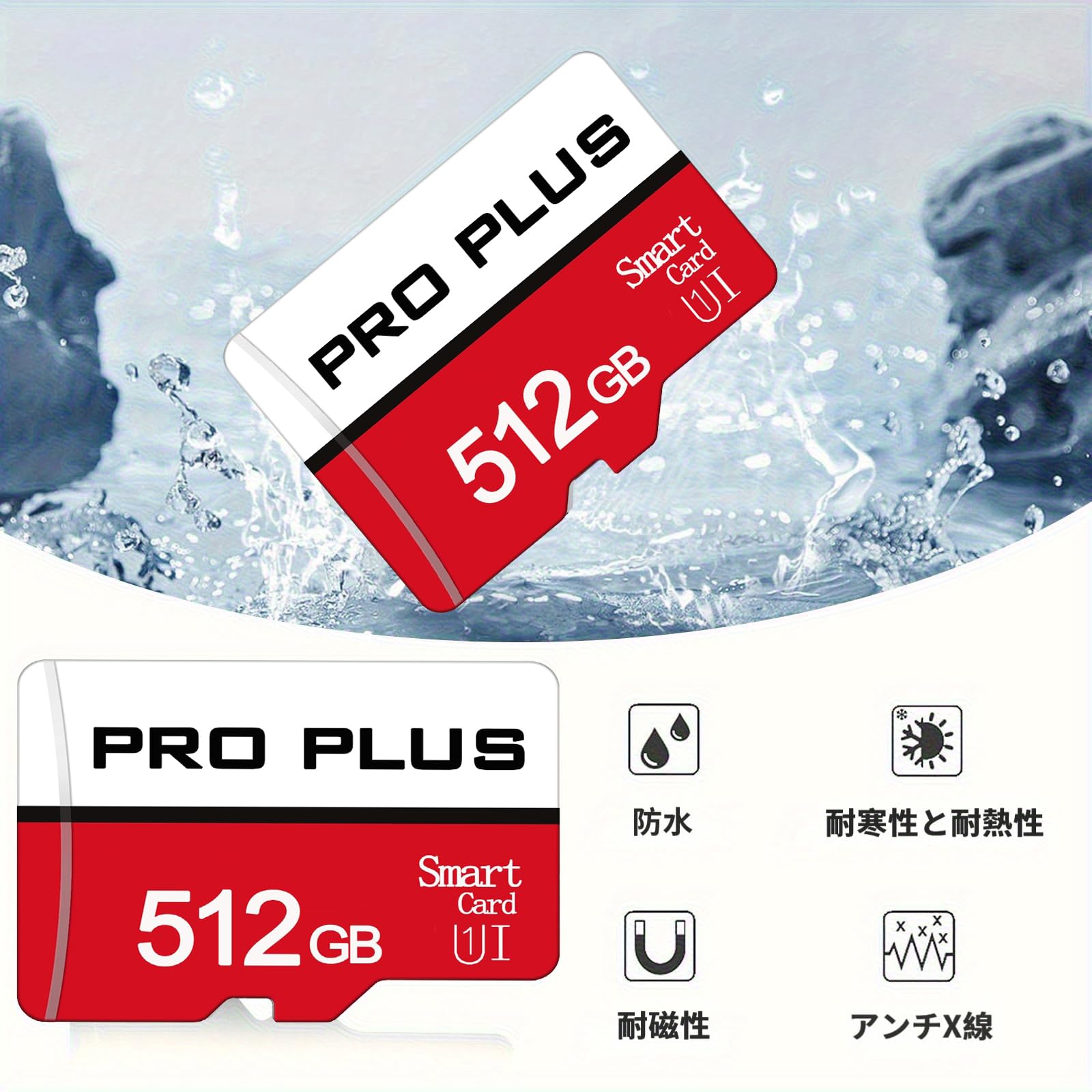 超高速 SDカード　容量５１２GB   ６枚セット⑥ Amazon | PRO PLUS マイクロSDカード 512GB micro sdカード MicroSDXC