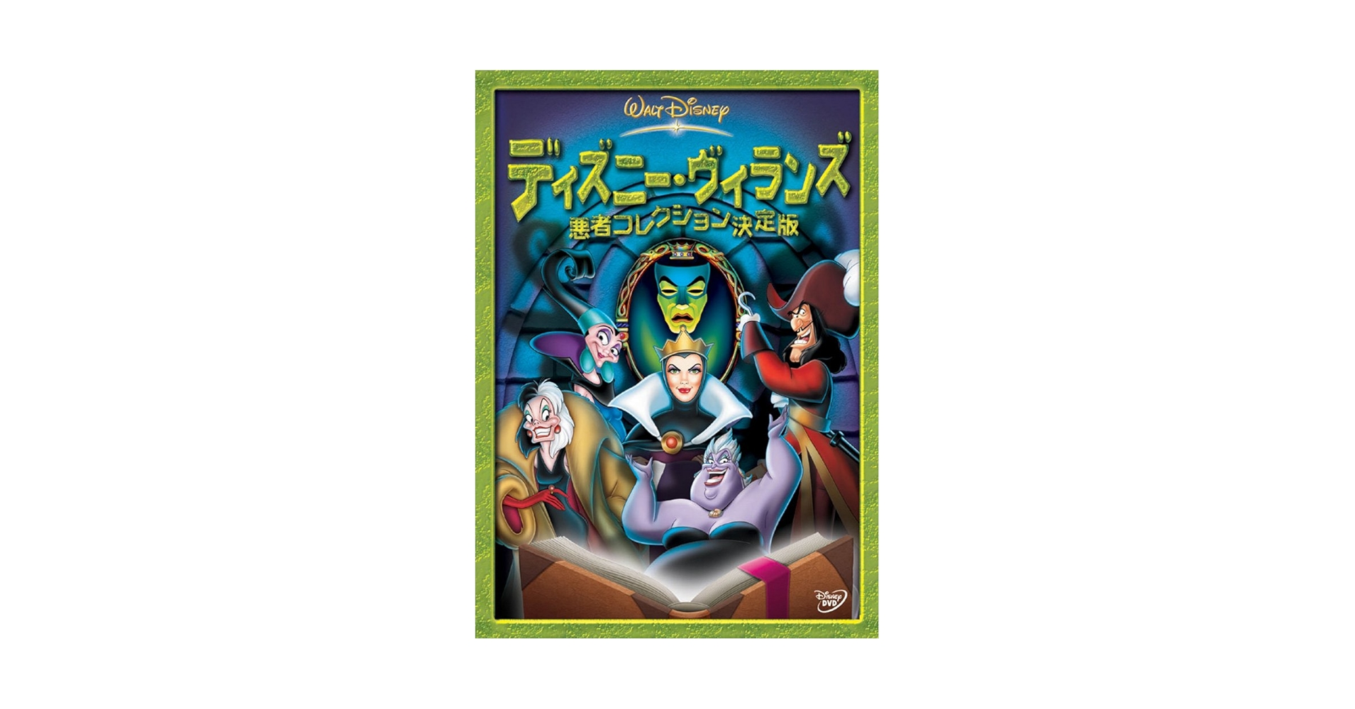 Q8さま　ディズニーDVD 6作品 Q8さま ディズニーDVD 6作品