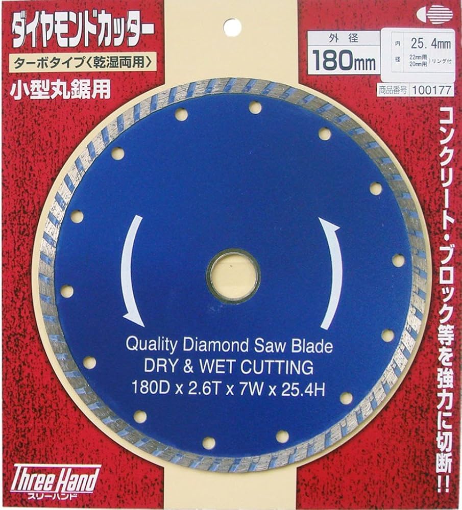 Amazon.co.jp: Three Hand 100177 Diamond Cutter, Turbo Type