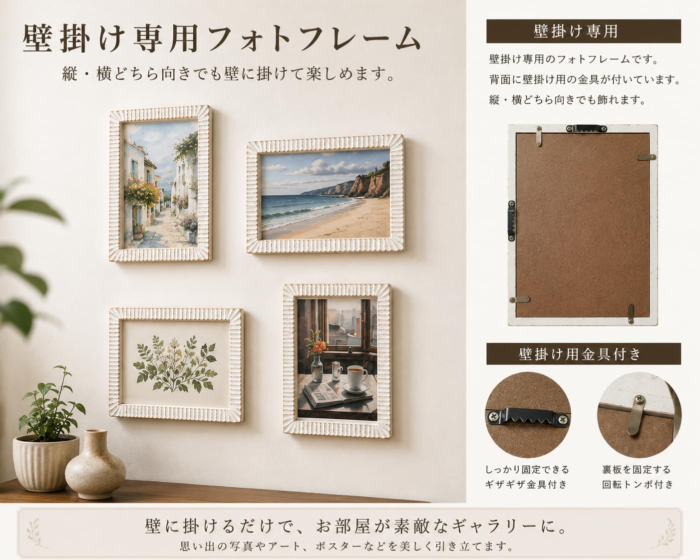 Amazon.co.jp: FA-A5 wh 壁掛け アンティーク調 フォトフレーム A5