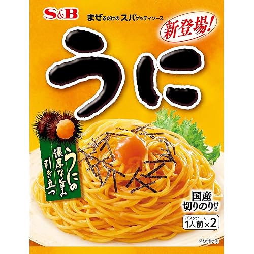 S&B まぜるだけのスパゲッティソース うに