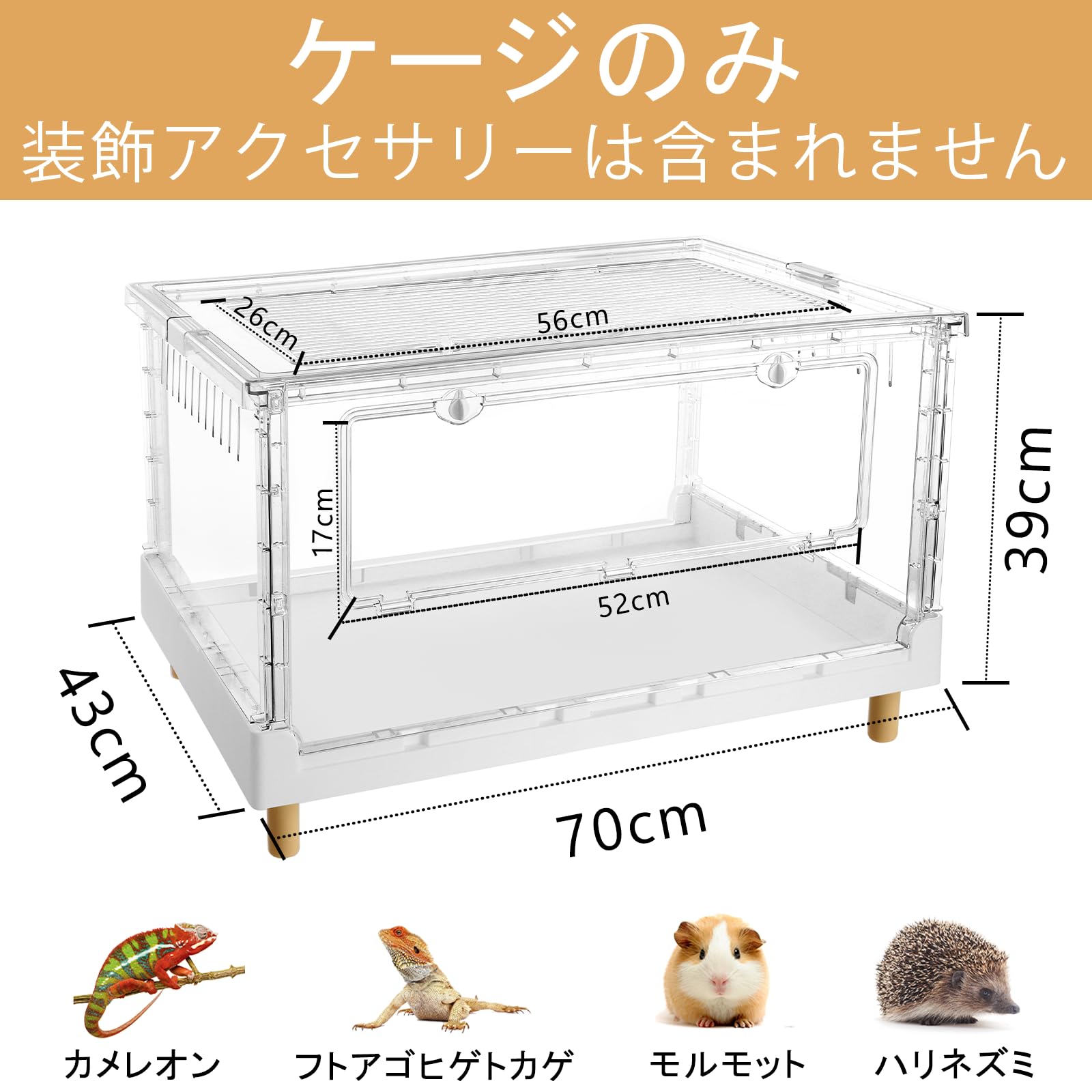 Amazon | Ruexue 大型 透明 ペットケージ 折り畳み式 組立簡単