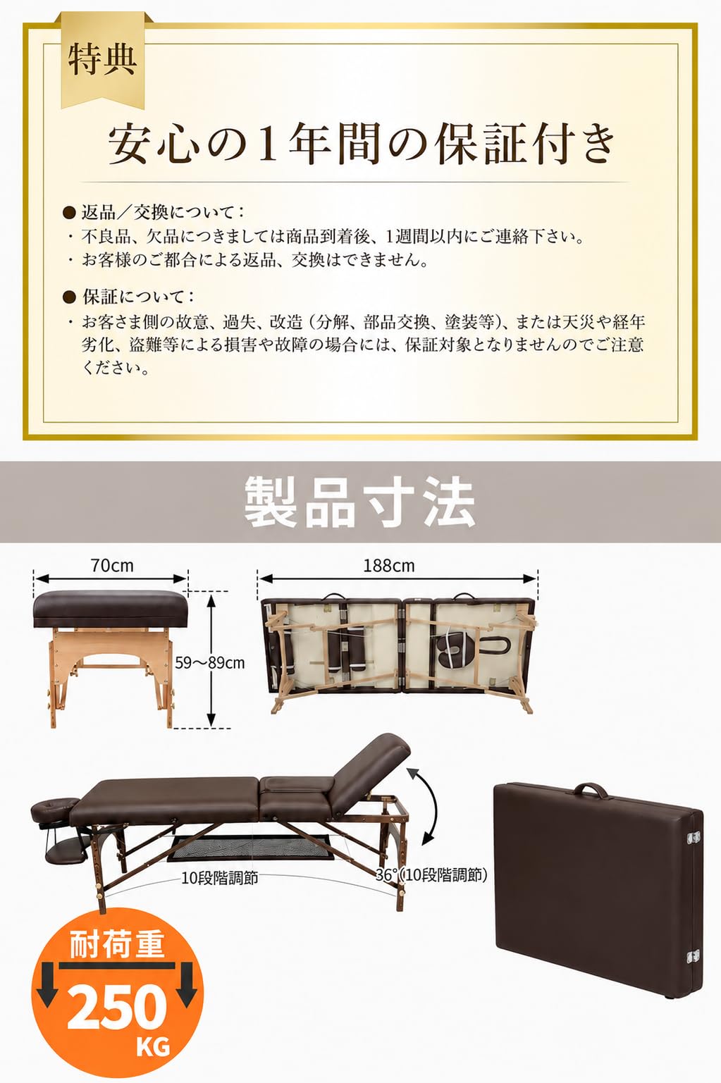 Amazon.co.jp: Premium 折りたたみ マッサージベッド BENE (木製・無孔