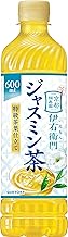 サントリー 伊右衛門 ジャスミン お茶 600ml×24本