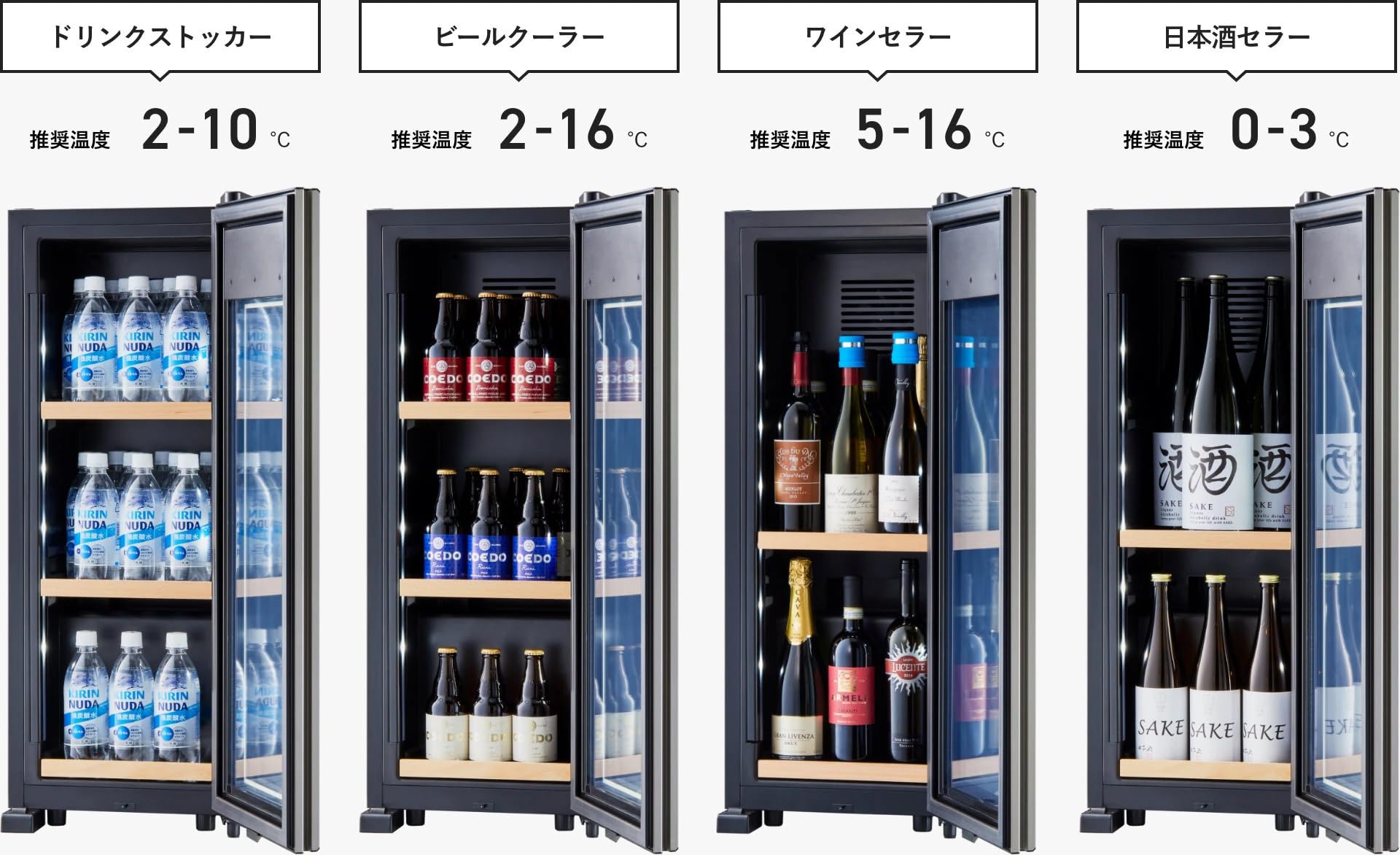 SAKURA WORKS OSK9-B 日本酒セラー　ワインセラー Amazon.co.jp: さくら製作所 ZERO CHILLED ワインセラー 日本酒セラー