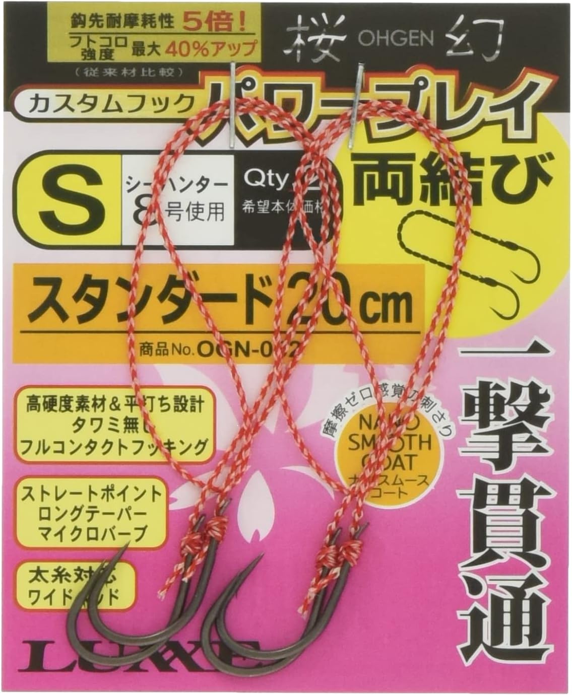 がまかつ(Gamakatsu) タイラバ 桜幻 糸付 G-Hard V2 カスタムフック パワープレイ 両結び 各種 鯛ラバ 真鯛 大ダイ 大型 青物対応 フックセット スタンダード/ショート/ミディアム