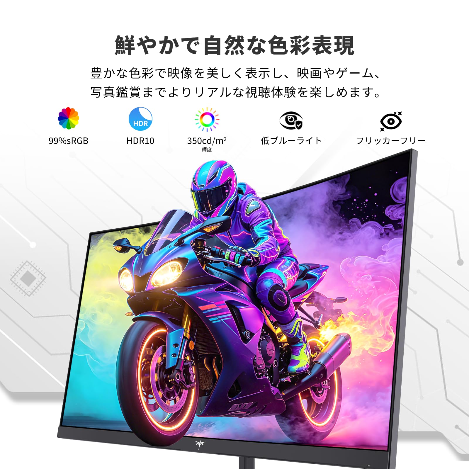 Amazon.co.jp: KTC 24インチ 曲面ゲーミングモニター 240Hz 1ms(MPRT