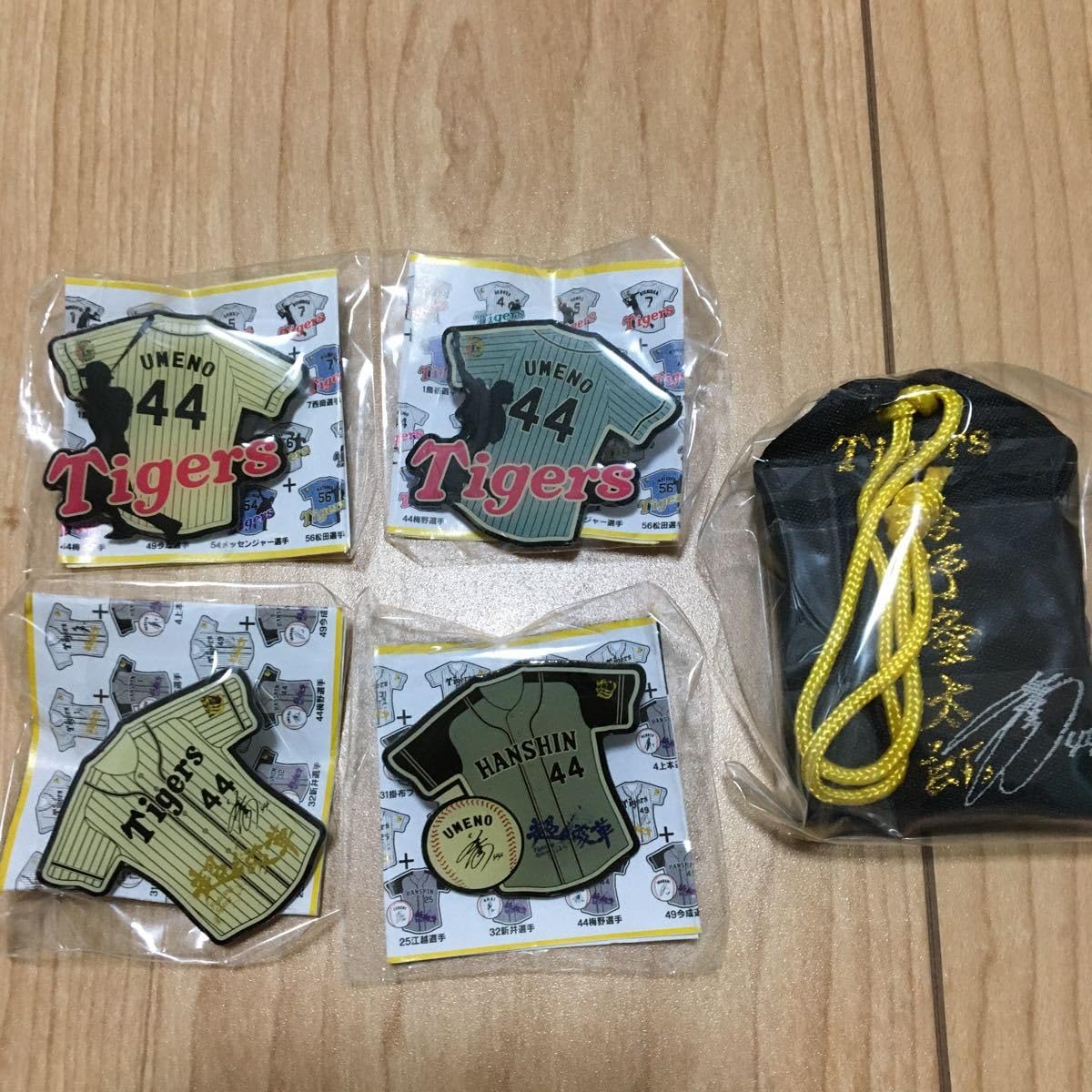 Amazon.co.jp: 阪神タイガース ファンクラブ FC限定 ガラコロ 梅野 