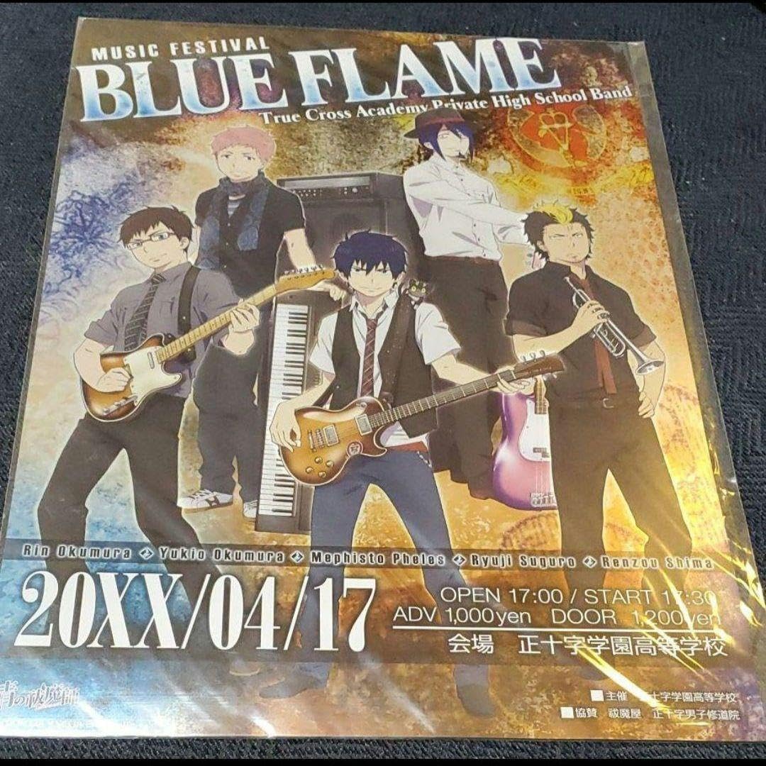 Amazon.co.jp: 青の祓魔師 メタルポスター 2点 : Home & Kitchen