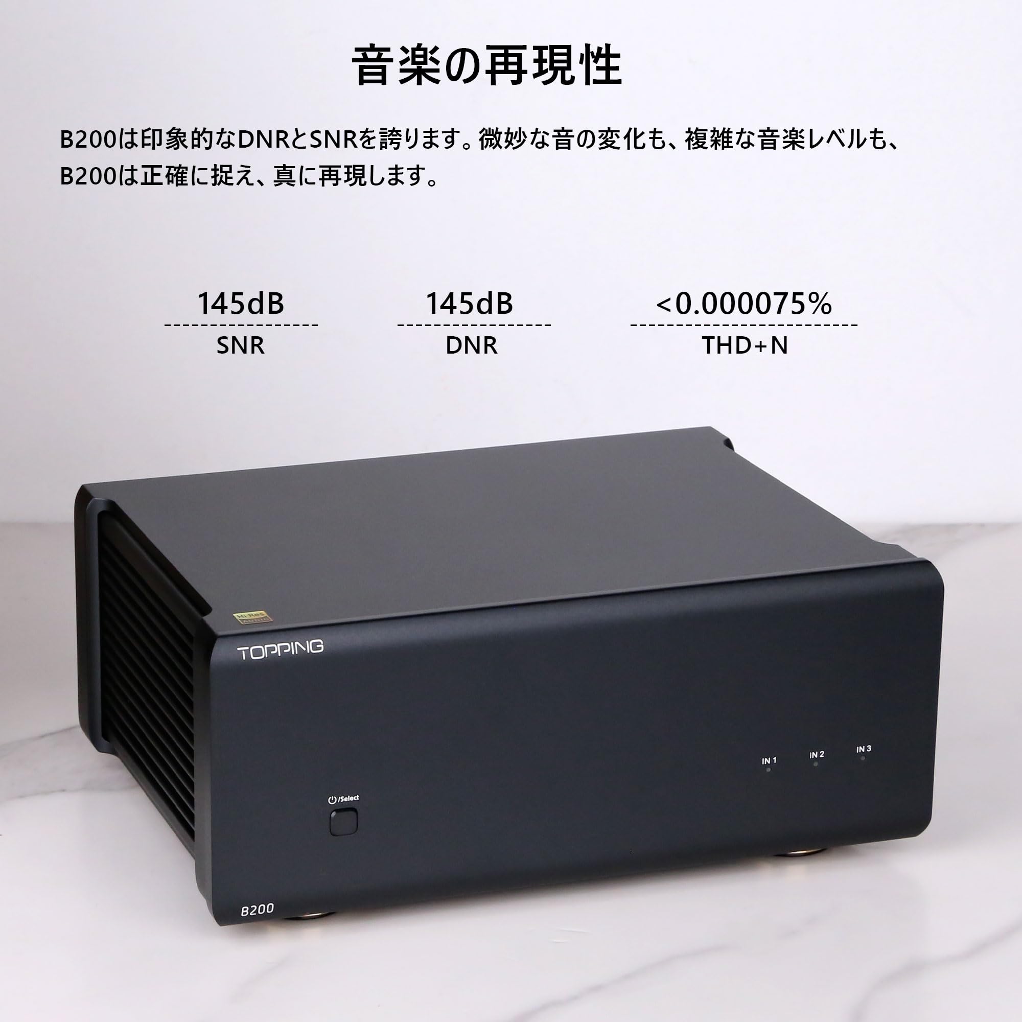 Topping モノラルパワーアンプ B200 2台セット