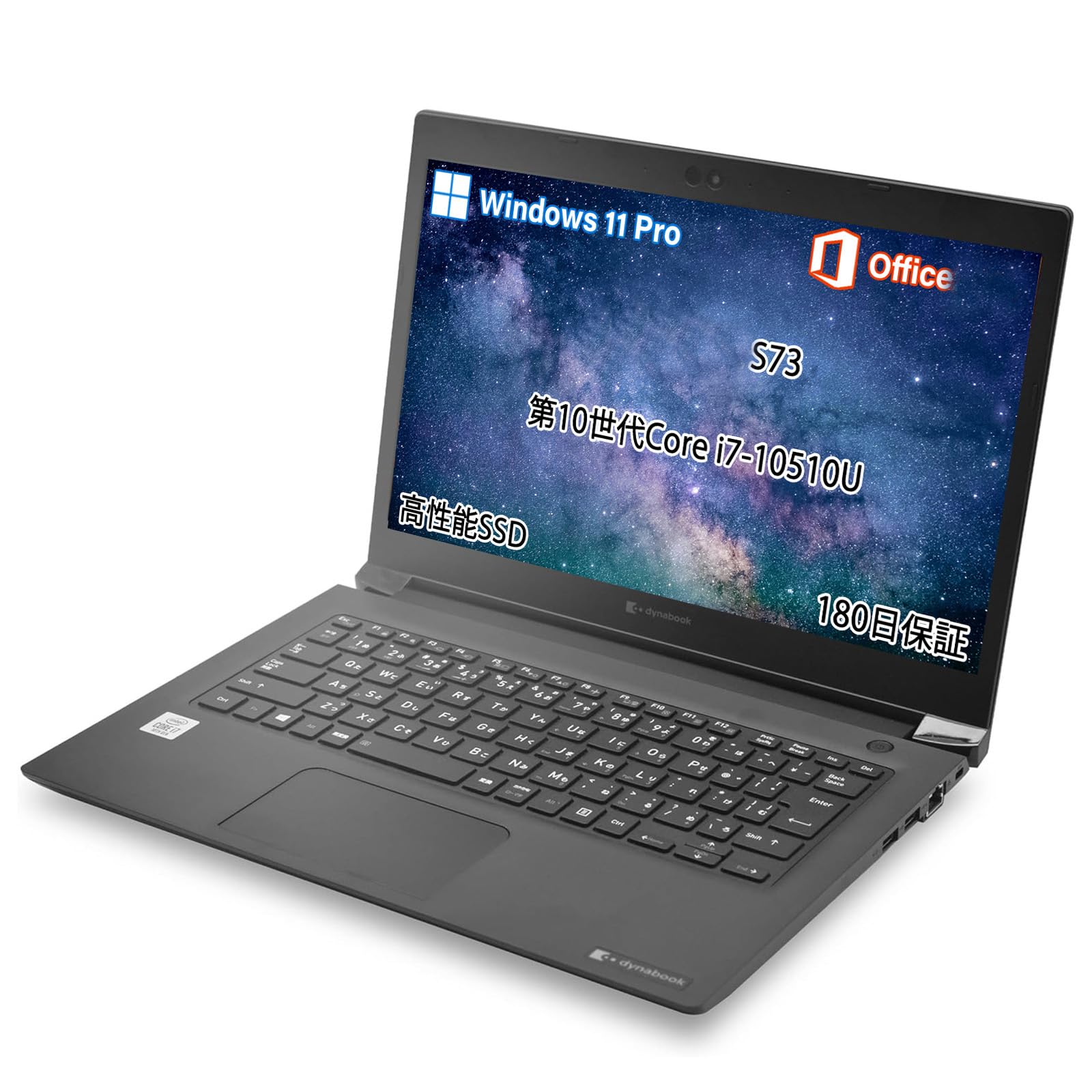 Amazon.co.jp: 【整備済み品】ノートパソコン 東芝 ダイナブック s73