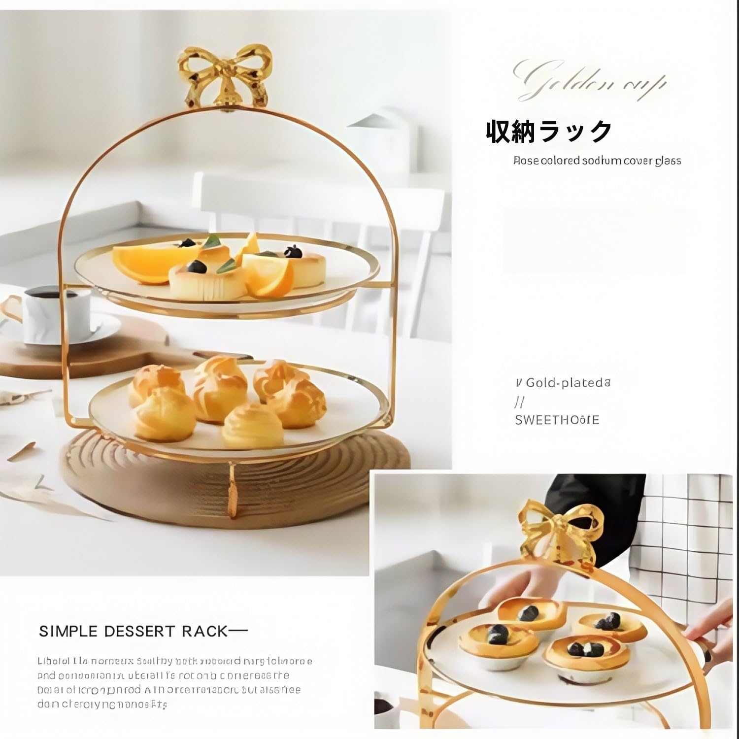 メタル製スイーツスタンド Amazon｜XINLIYA 6個セット メタルケーキスタンド ラウンド