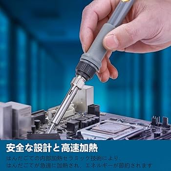 Amazon.co.jp: はんだごてセット SREMTCH 19-in-1 温度調節可