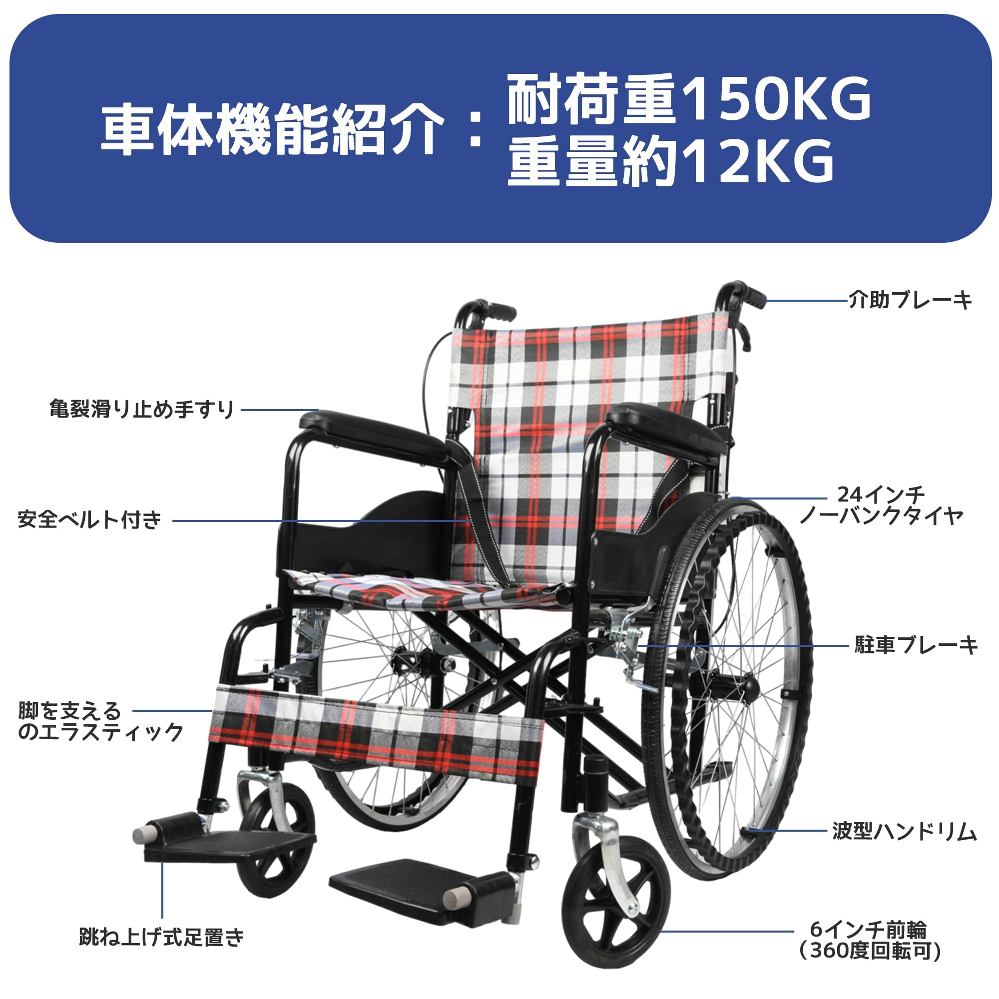 Amazon | 車椅子 自走用車椅子 折りたたみ車椅子 介護用車椅子