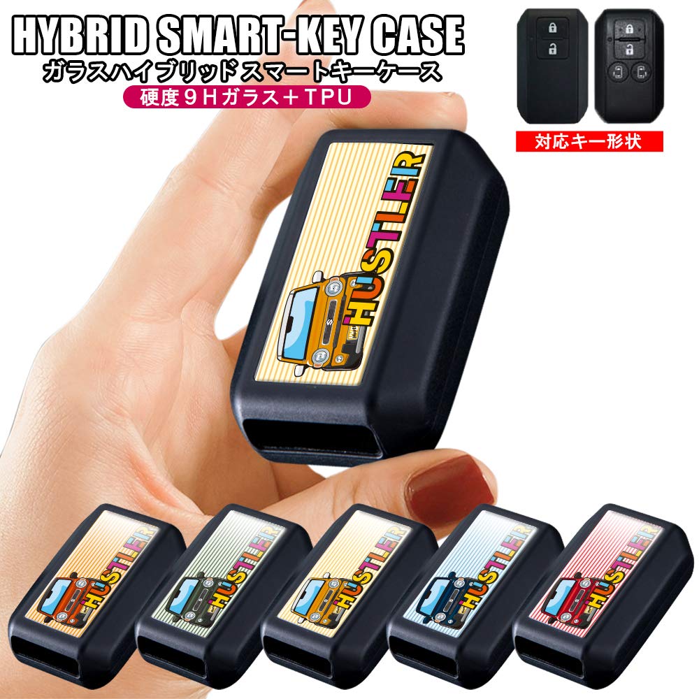 Amazon | [ネクサスジャパン] ハスラー MR52S MR92S スマートキー