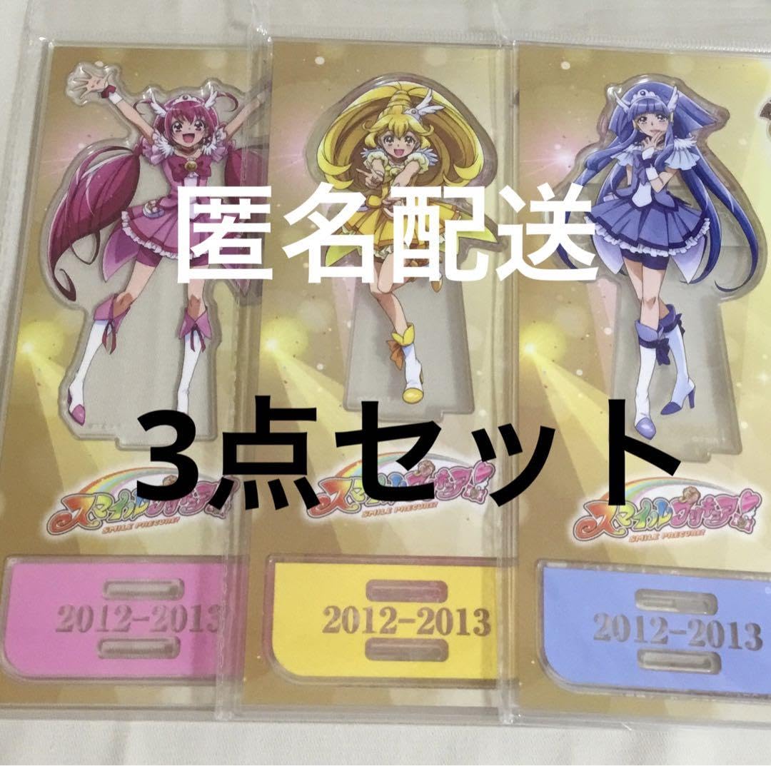 プリキュアオールスターズプリキュアプリティストア限定 20th