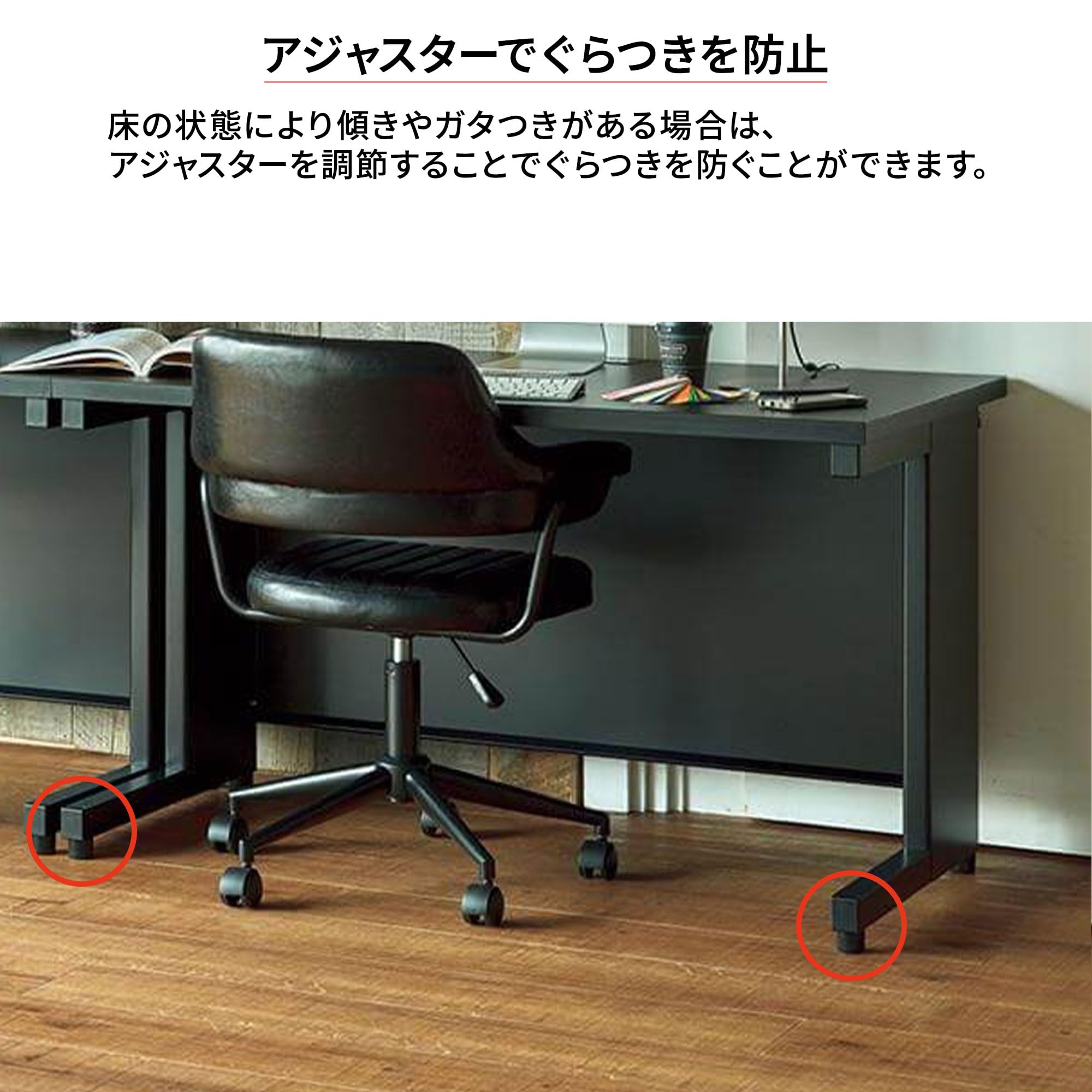 Amazon | プラス オフィスデスク スチールデスク SH デスク 平机 幅100