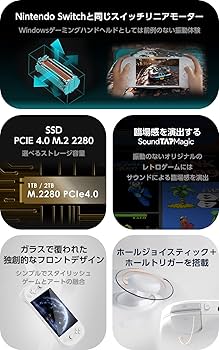 Amazon | AYANEO 2 国内正規版 Ryzen7 6800U/ 7インチ/ FHD/大