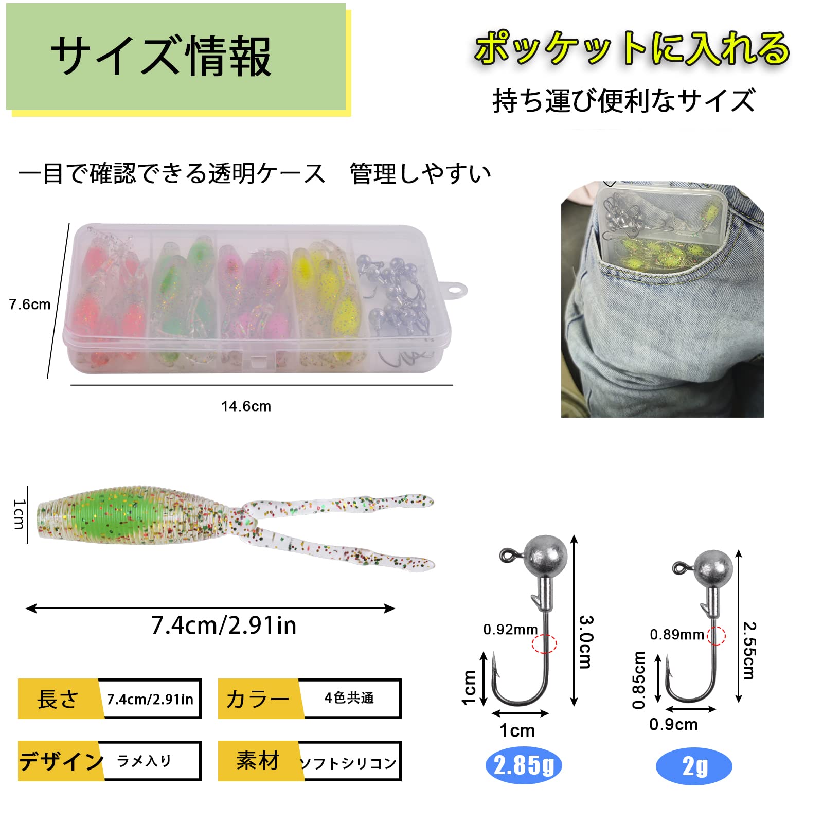 アジングワームセット Amazon.co.jp: アジング メバリング バス釣り ワームセット ライト