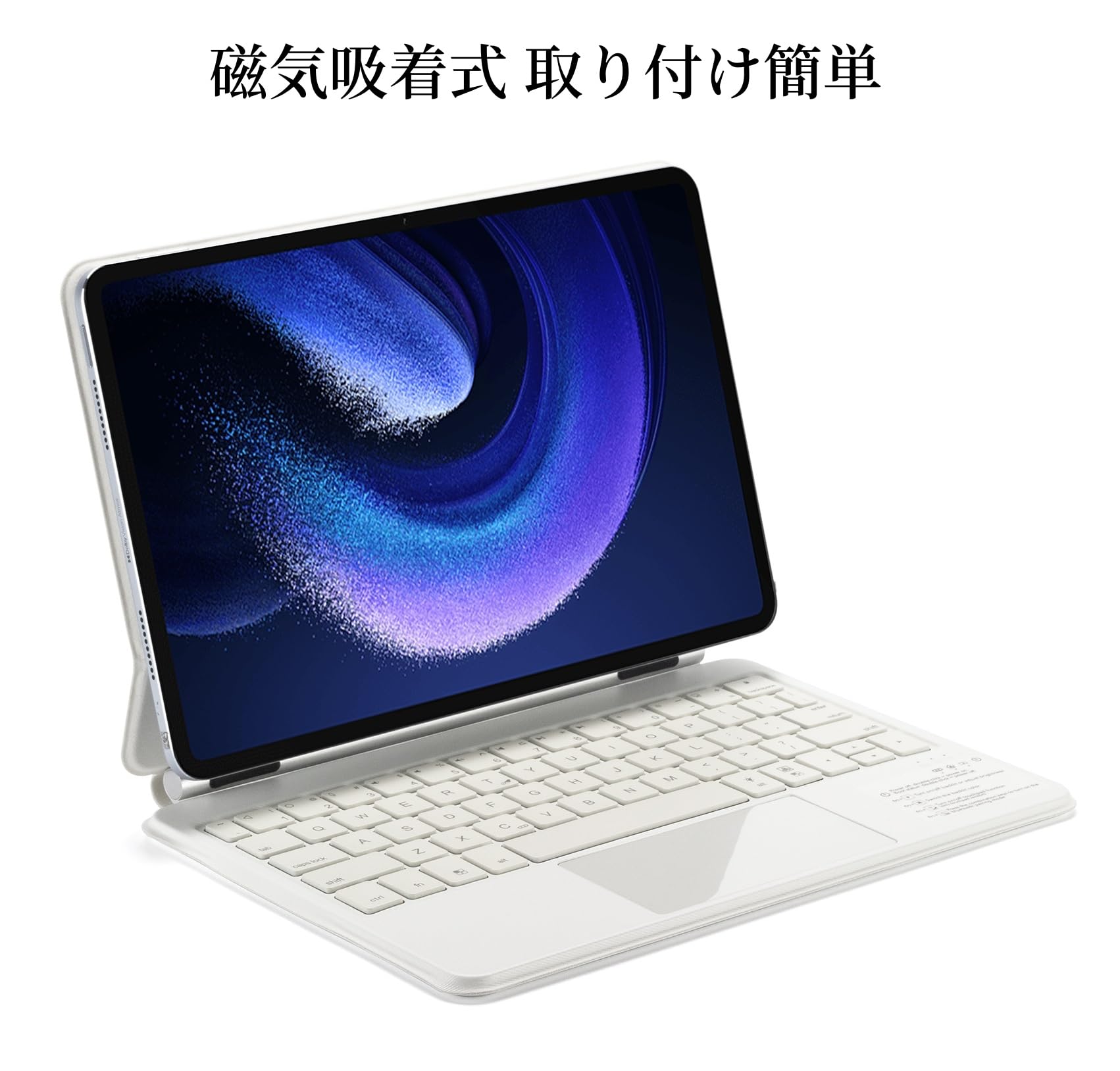 Amazon.co.jp: 磁気吸着 Xiaomi Pad 6 キーボードケース タッチパッド