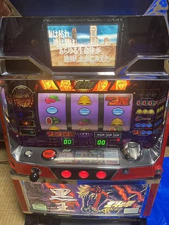 パチスロ　初代北斗の拳　ゲームセンター仕様　ジャンク品 パチスロ 初代北斗の拳 アミューズメント仕様 ジャンク品 引き取り限定