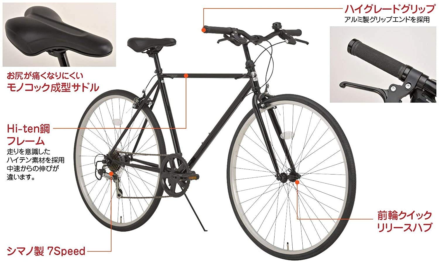 RIPSTOP　クロスバイク　自転車 RIPSTOP クロスバイク 自転車 Amazon.co.jp: RIPSTOP(リップス