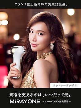 新品未使用】MYTREX MiRAY ONE ホワイト +美容ゲル付き Amazon.co.jp