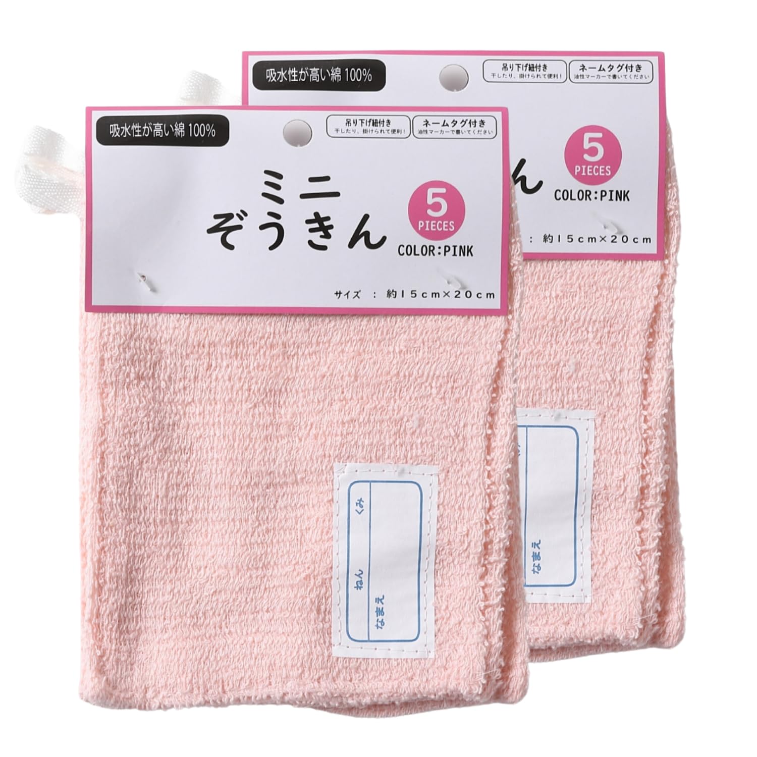 Amazon.co.jp: ユノックス ミニぞうきん5枚×2セット ピンク(PK) 縦20 