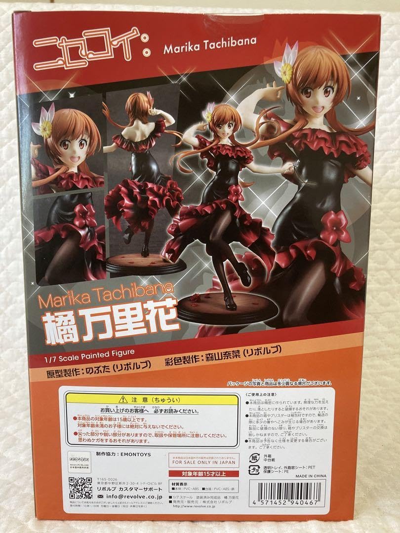 Amazon.co.jp: ニセコイ 橘万里花 フィギュア : おもちゃ Amazon.co.jp: ニセコイ 橘万里花 フィギュア : おもちゃ