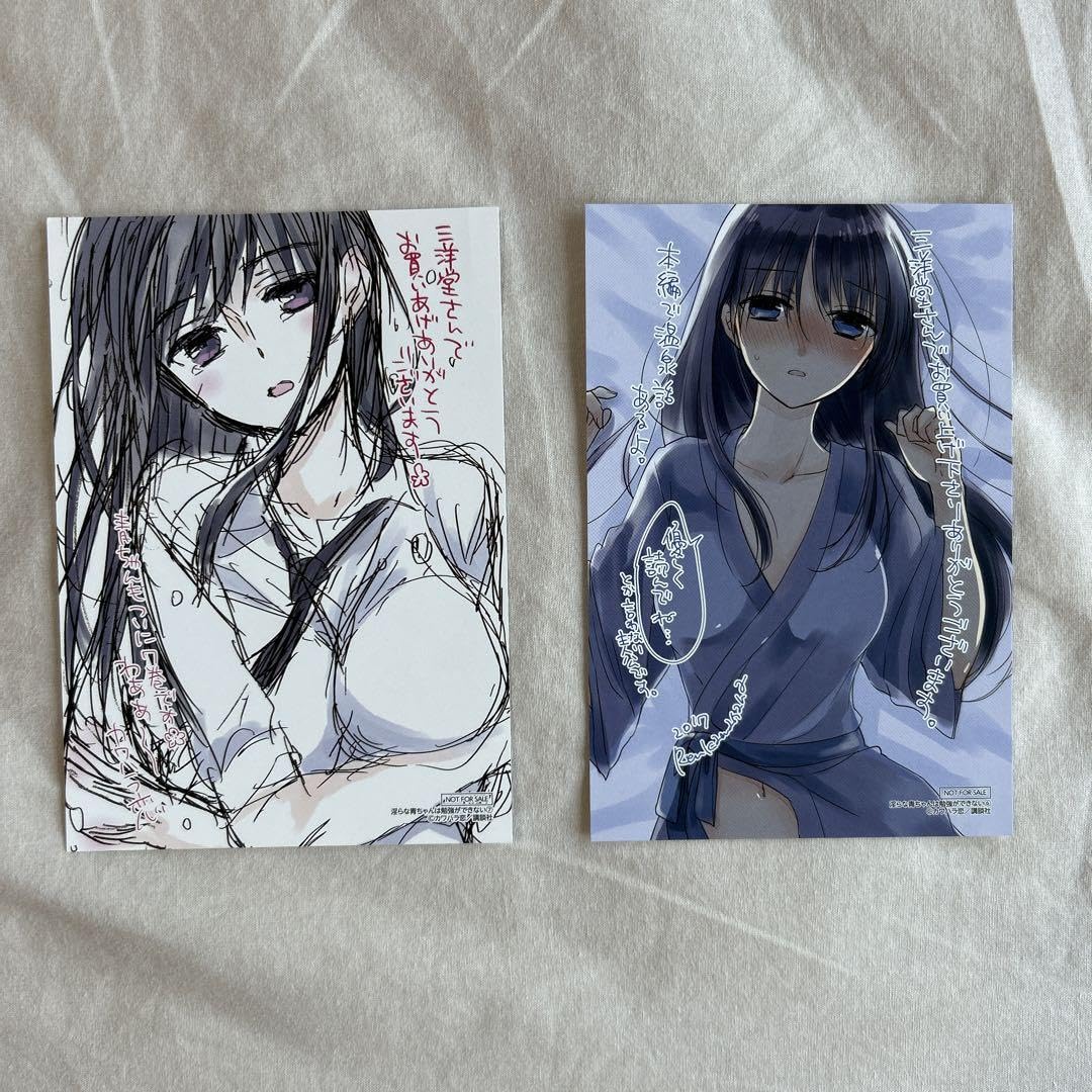 Nasty Ao-chan Can Not Study Purchase Bonus Illustration Card Sanyodo