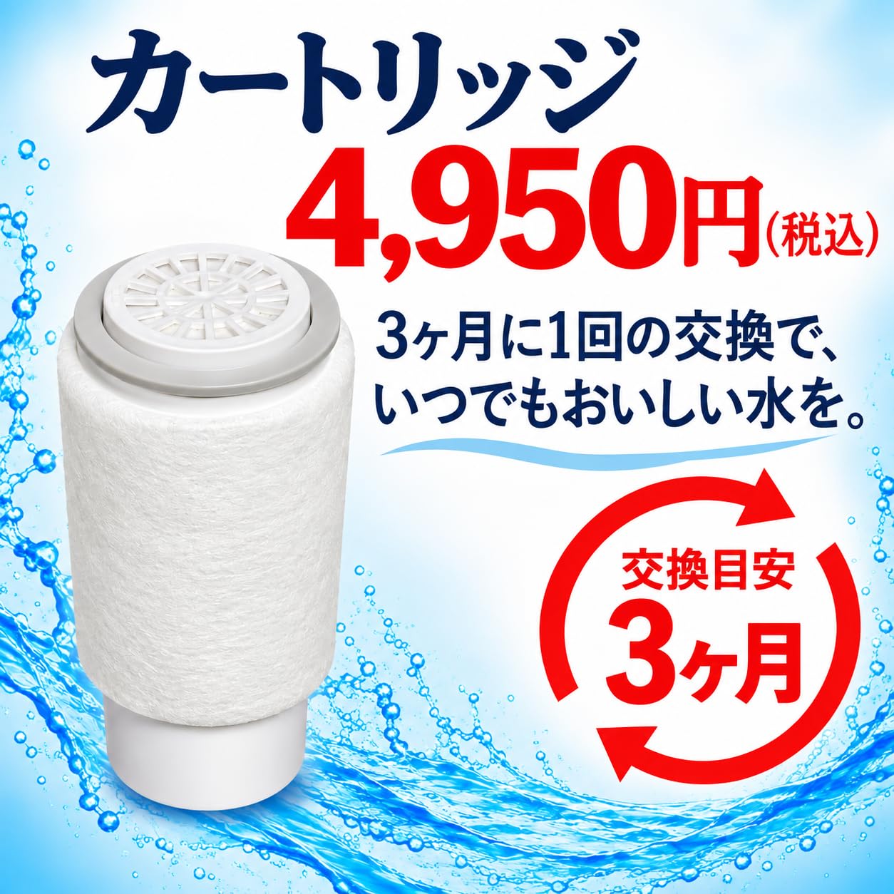Amazon | 株式会社フリーサイエンス 素粒水 ワンウォーターECO【素粒水