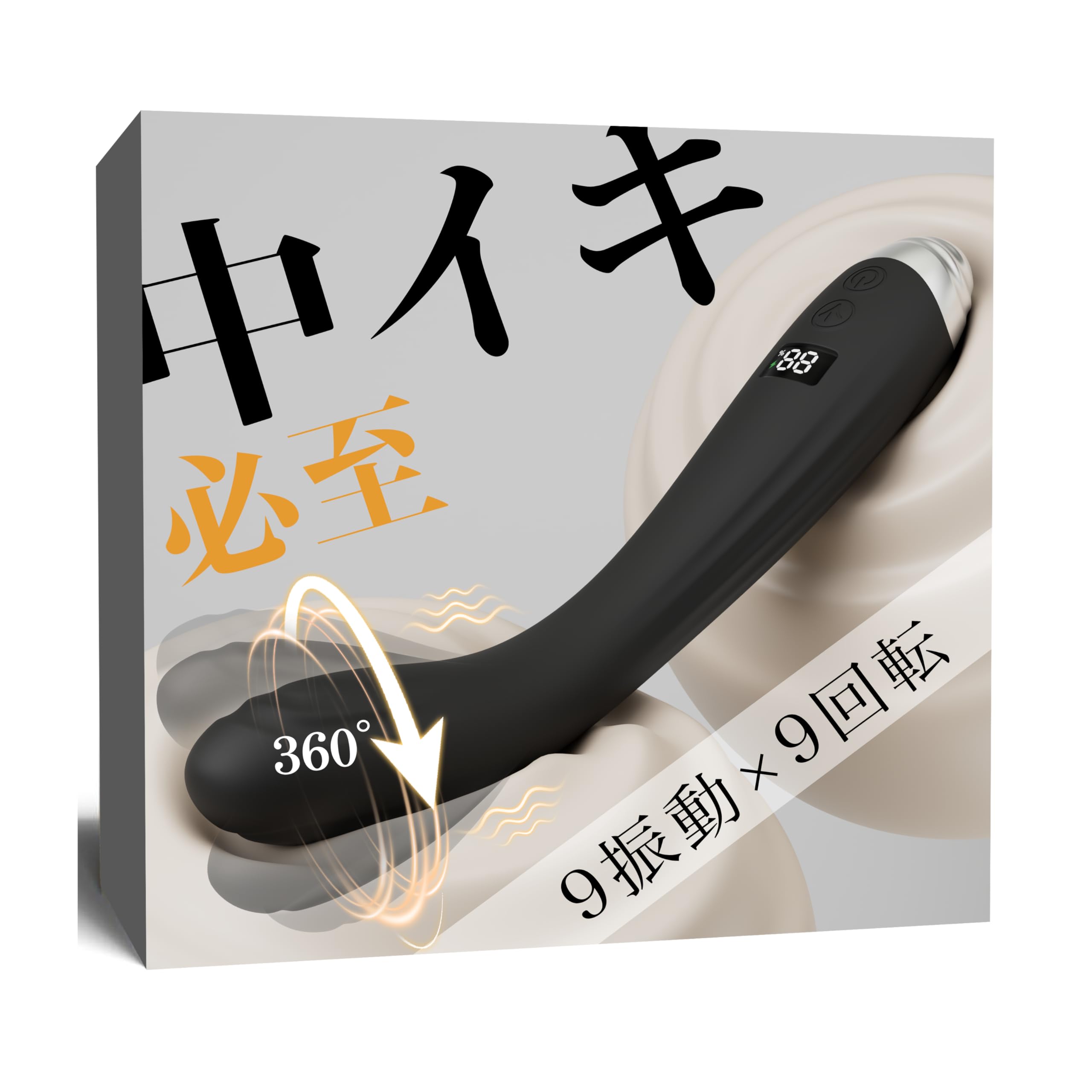 【絶賛回転・中イキ必至!】Icienjoy バイブ 女性用 中いき 電マ 強力 クリトリス 潮吹き【9回転×9爆振】ディルド女性用 大人のおもちゃ 人気 おとなのおもちゃ 女性向け あだるとグッズ 女性 クリトリス でんま アダルトグッズ 女 アナルバイブ あなるバイブ 前立腺 男性用 初心者 ディルド 女性用 人気ランキング gスポット開発用 磁気充電 静音 生活防水 柔らかいシリコン