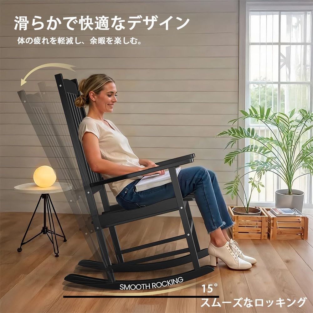 リクライニングチェア 〜ナチュラル〜 東谷 ダイニングチェア 肘付き 座面高41cm 木製フレーム リズ