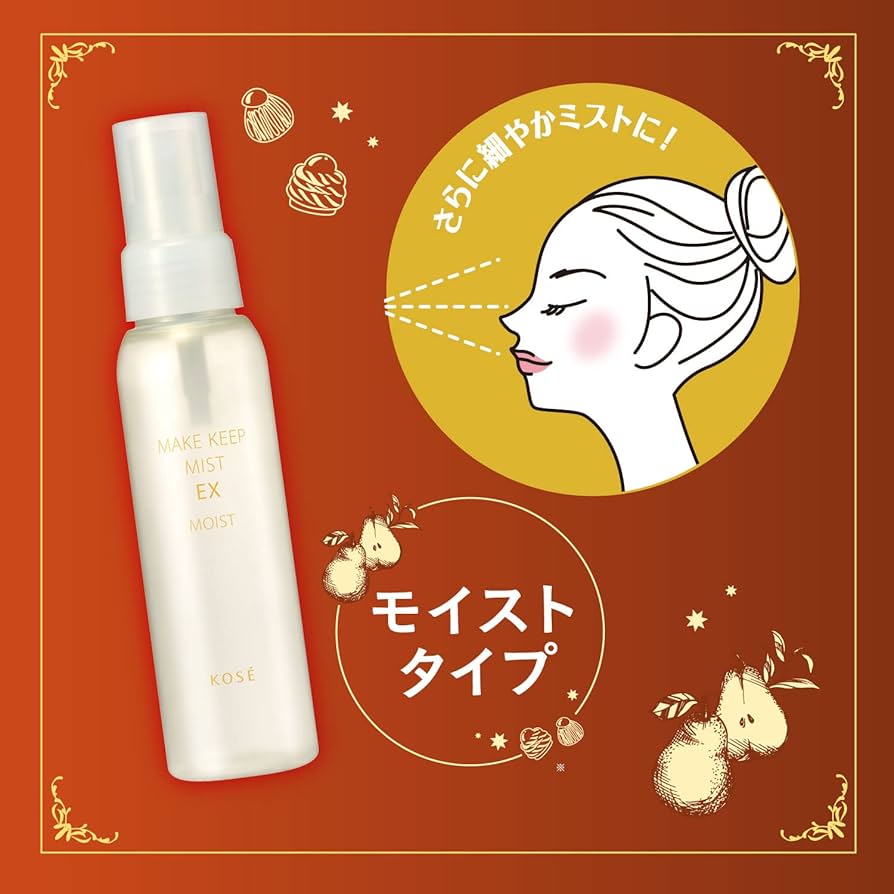 エクストキープミスト コーセーコスメニエンス / メイク キープ ミスト EX + TEA 80ml