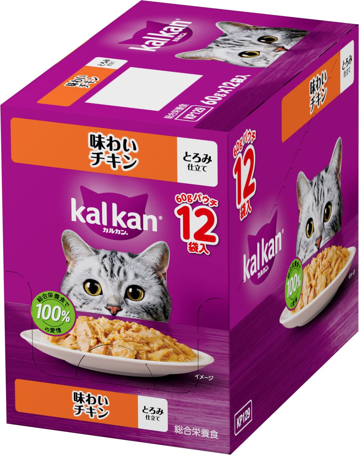 Amazon.co.jp: カルカン パウチ 成猫用 60g×12袋 味わいチキン 1歳から